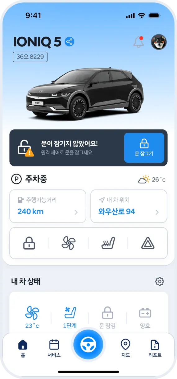 Action Block on the home screen