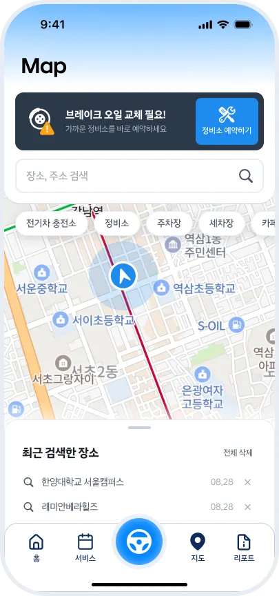 Action Block on the map screen