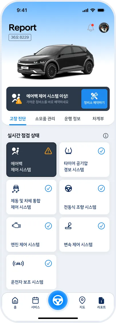 Action Block on the report screen