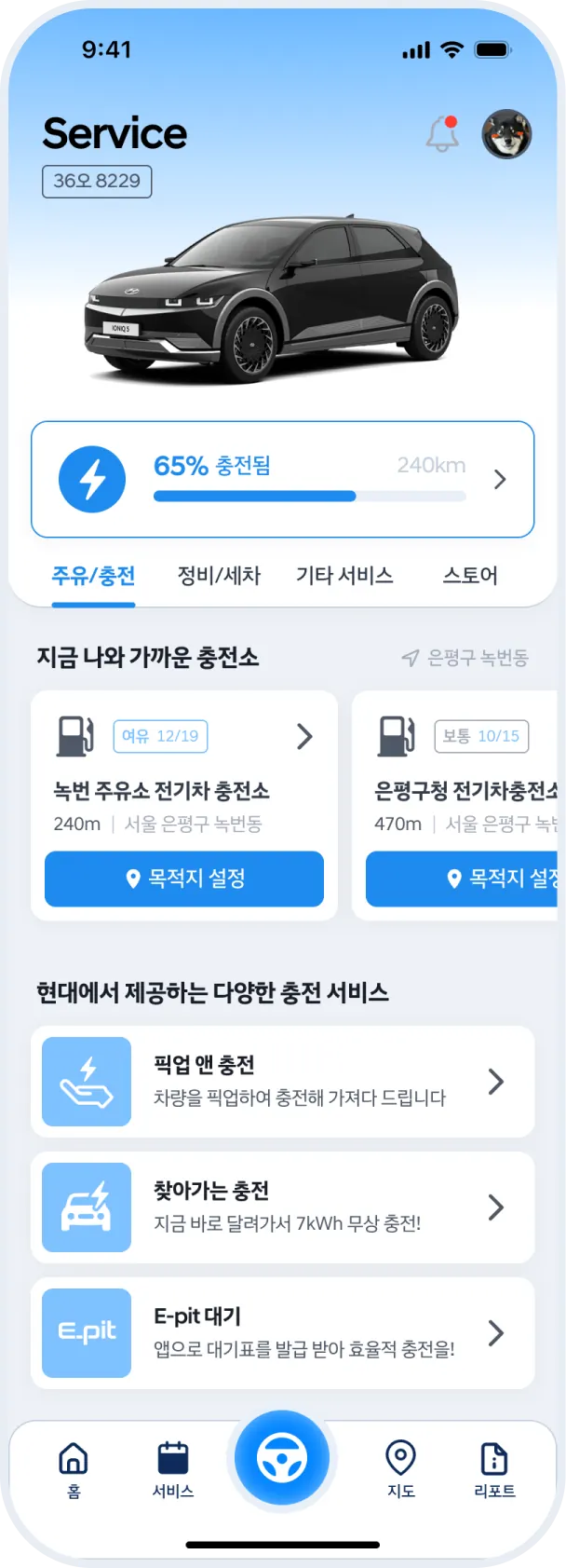 NEO Service tab screens