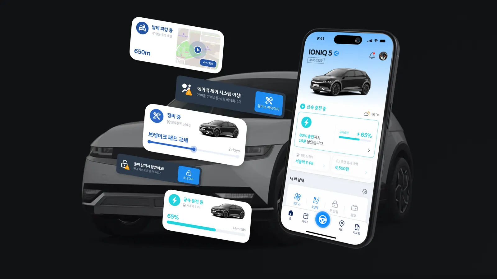 NEO app concept main visual
