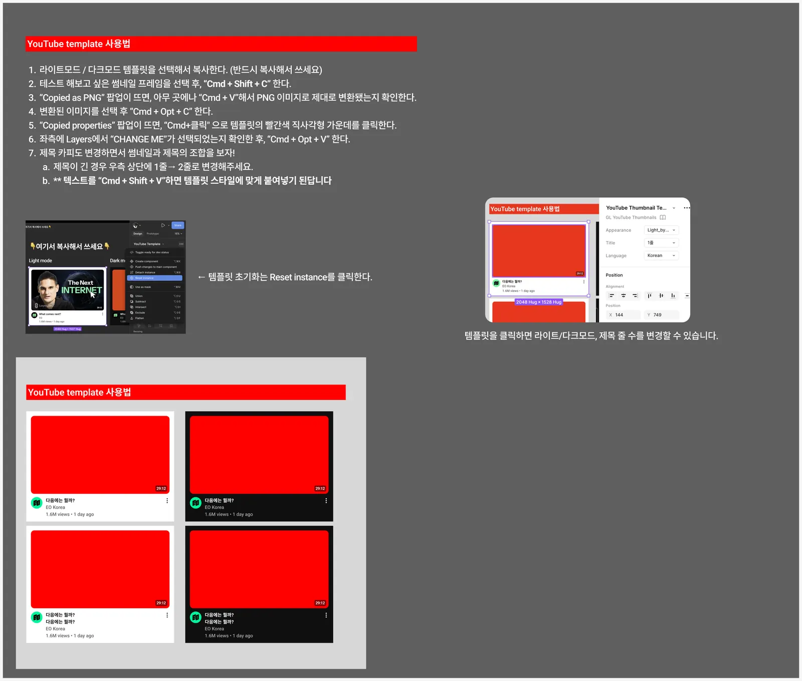 Figma component previewing thumbnails inside a replica of the YouTube UI, with variant annotations